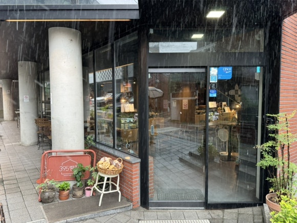 395빵집 이미지