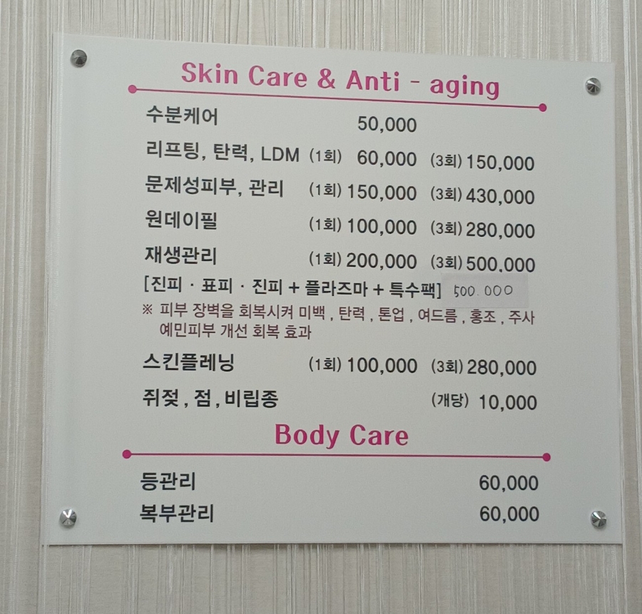 솜이 뷰티 이미지