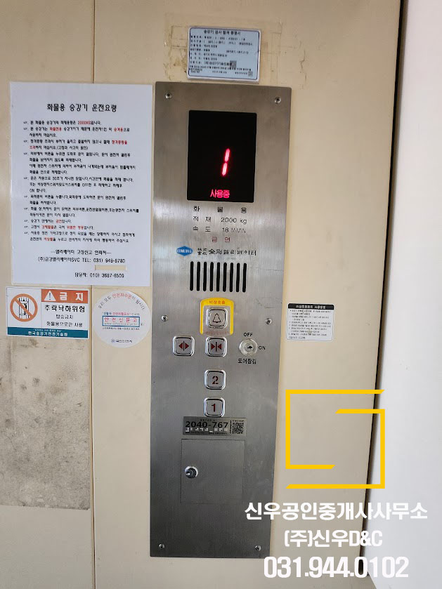개인화물3632 이미지