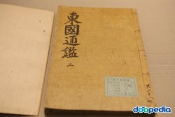 동국전기 이미지