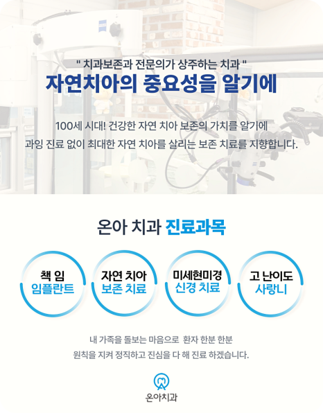 온양위생사 이미지