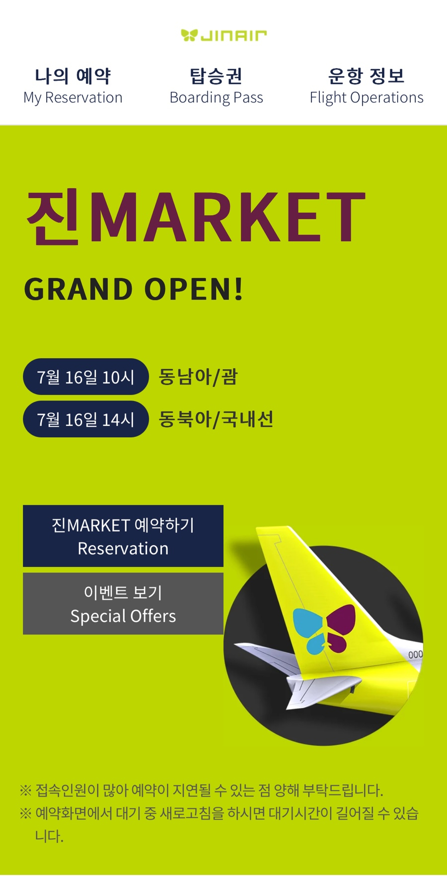 파머스제과점 이미지