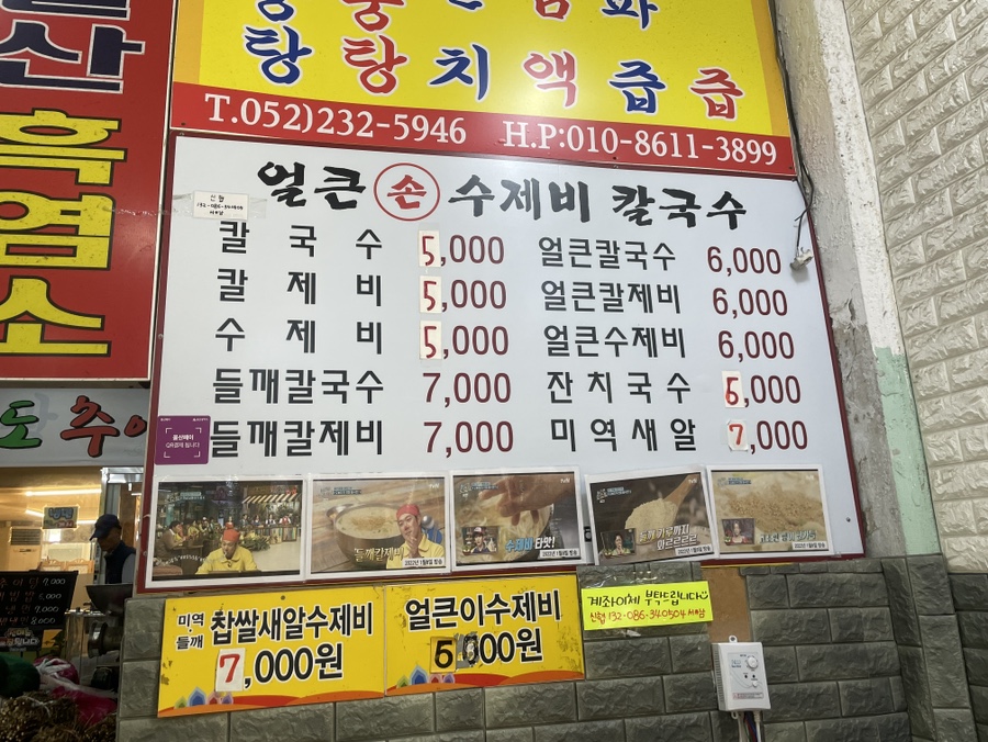 한나분식 이미지
