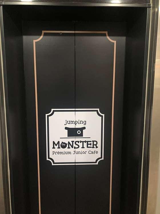 점핑몬스터검단점 이미지