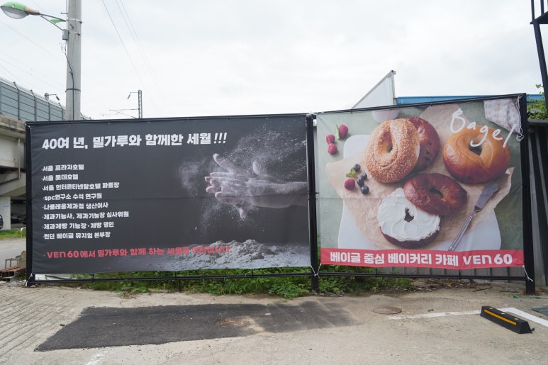 빵연구소과자점 이미지