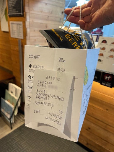 교촌치킨 세종다정점 이미지