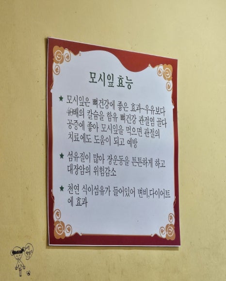 흥선해물짬뽕 이미지