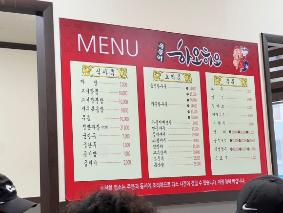 옥돌이하오하오 이미지
