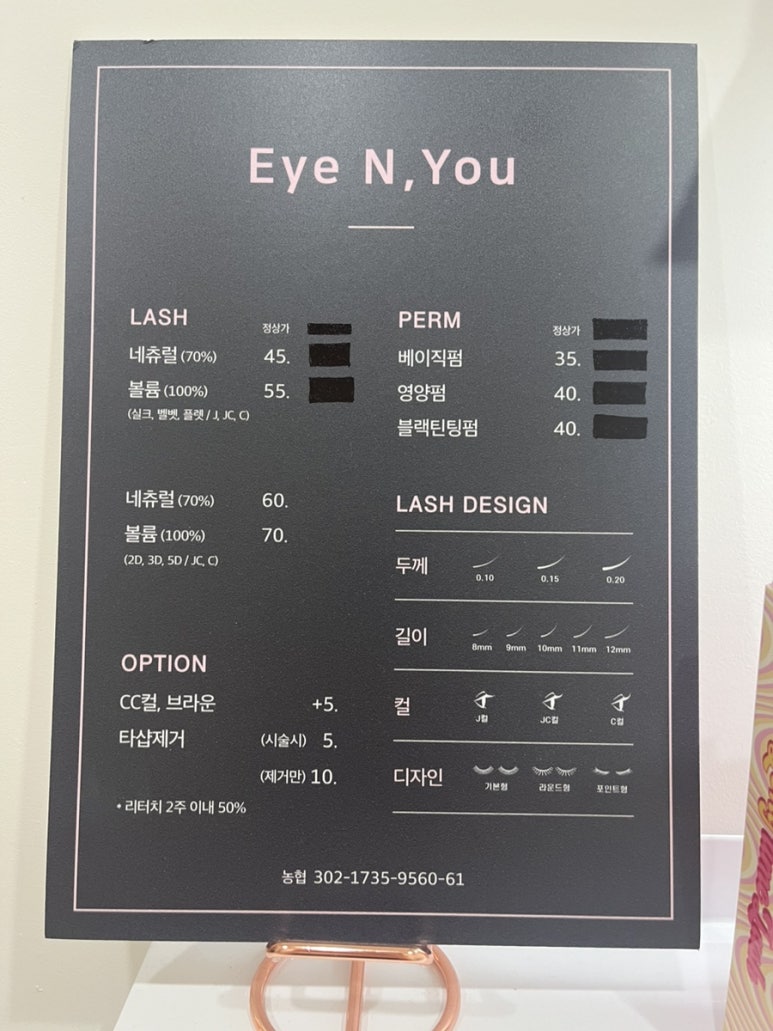 아이엔유 이미지