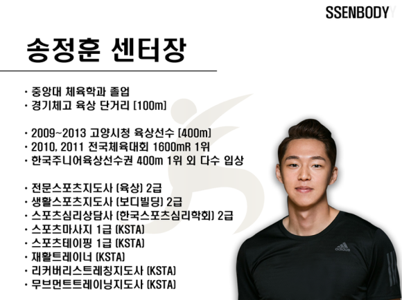 쎈바디운동센터 이미지