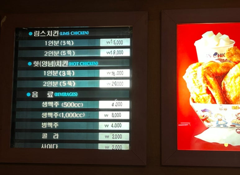 림스호프 이미지