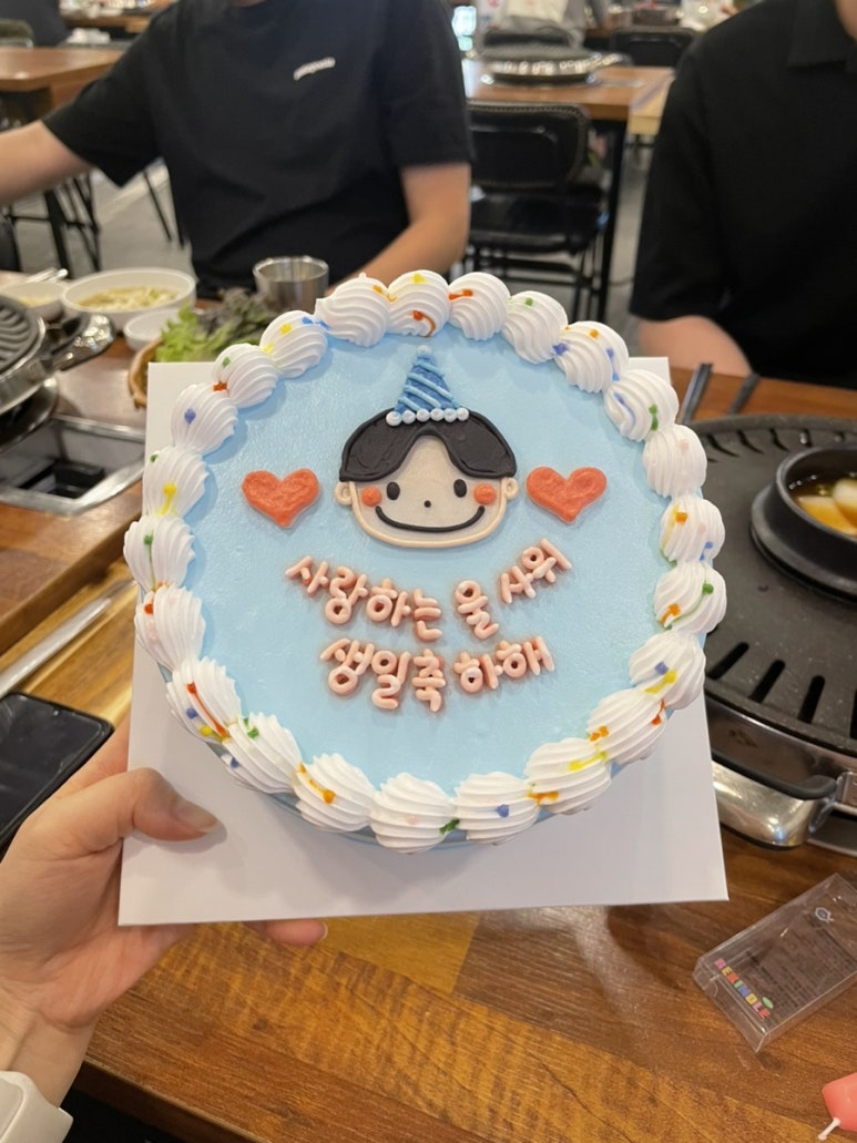 작전동소한마리 이미지