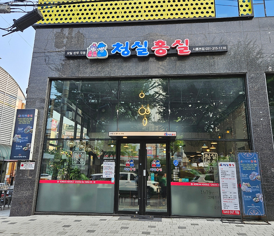 삼미지점 이미지