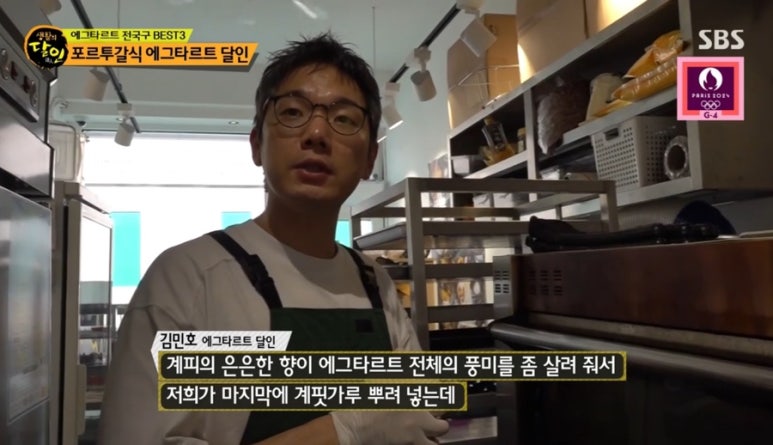 조화사 이미지