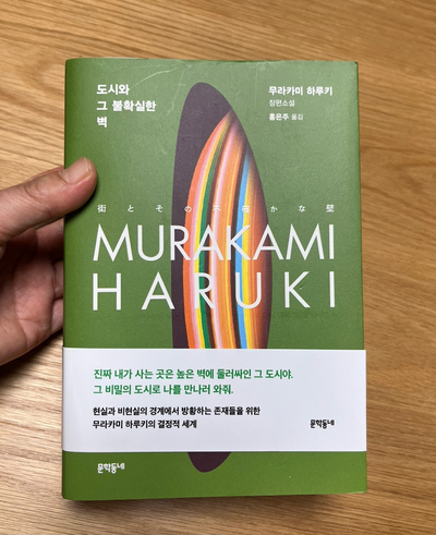 문발리우리술연구소 이미지