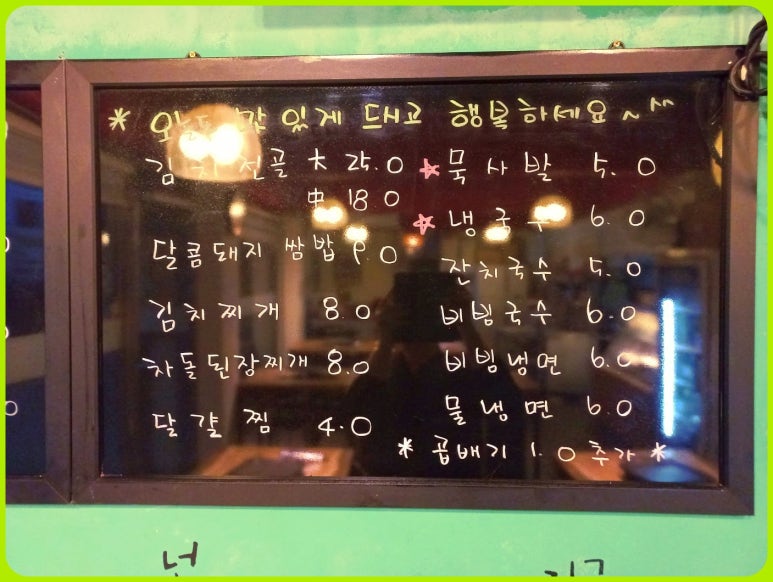 우리동네복돼지 이미지