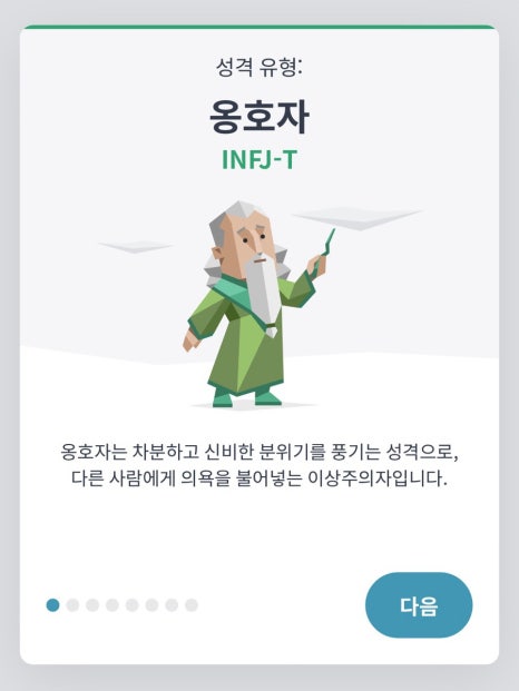 적적 이미지