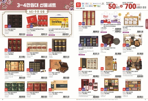 동서울농업협동조합하나로마트 이미지