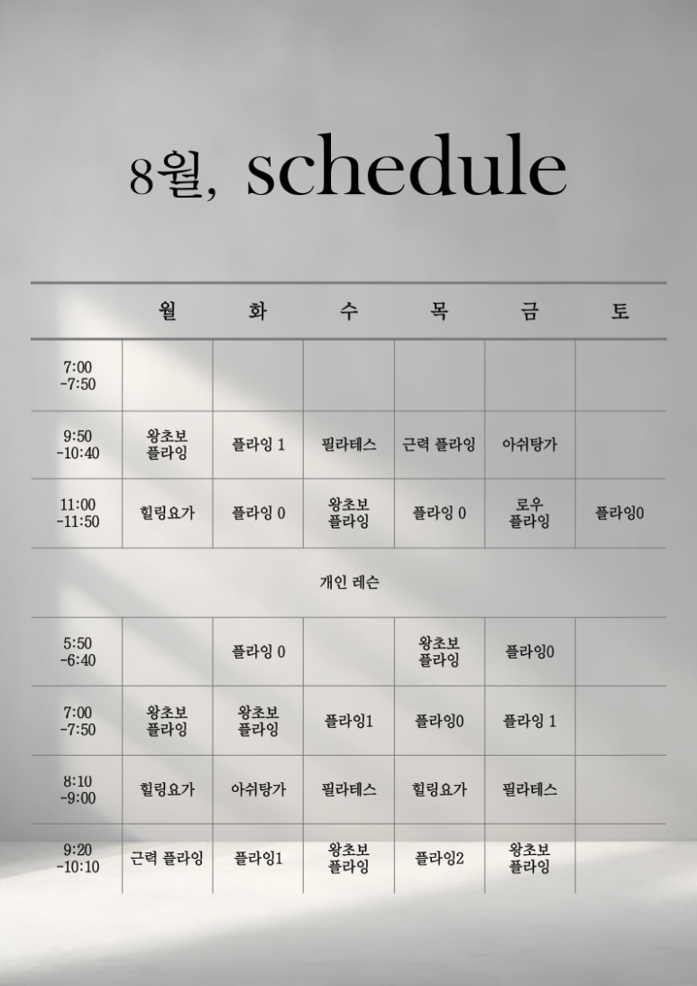 스테이영 이미지