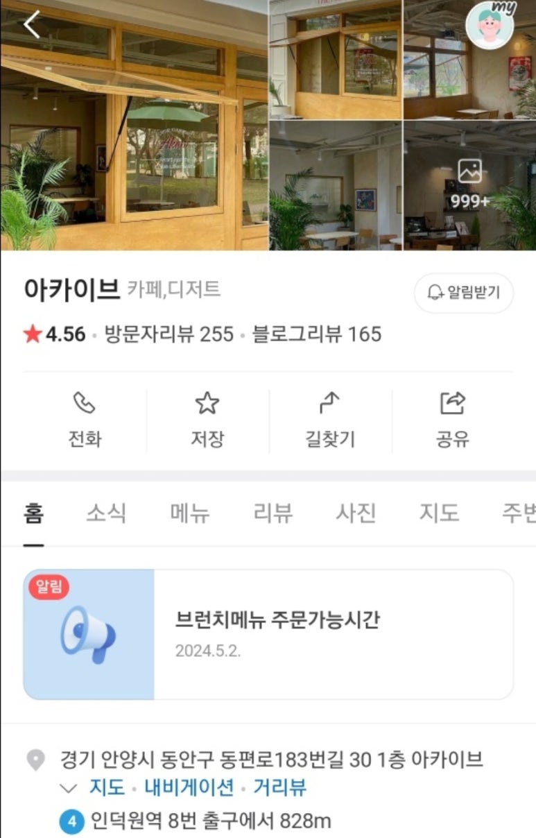 비소원 이미지