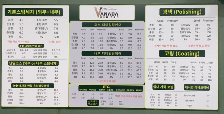 내차에반하다수성 이미지