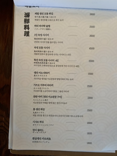 이자카야고도리 이미지