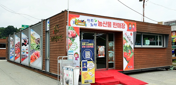 토마토슬라임 이미지