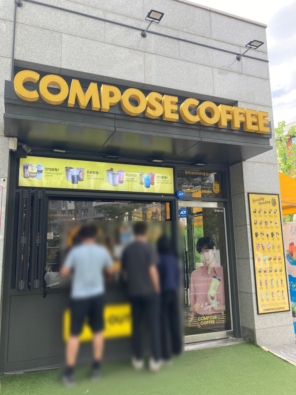 컴포즈커피청라 이미지