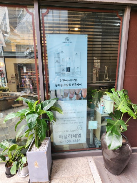 바닐라 네일 이미지