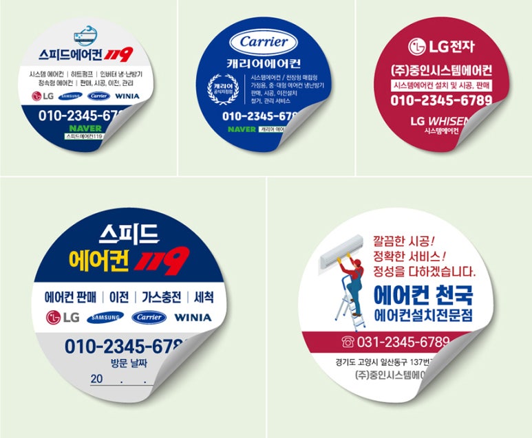 위니아홈케어서비스 이미지