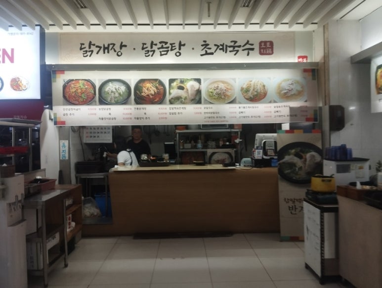 오로지푸드 이미지