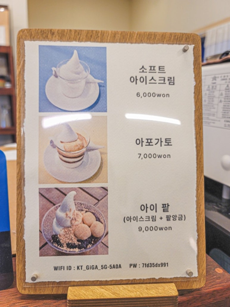 로스팅 룸 이미지