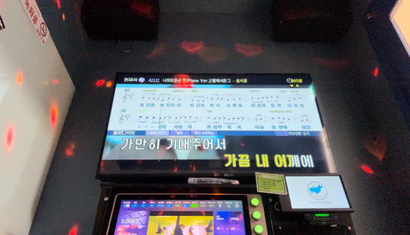 블루노래연습장 이미지