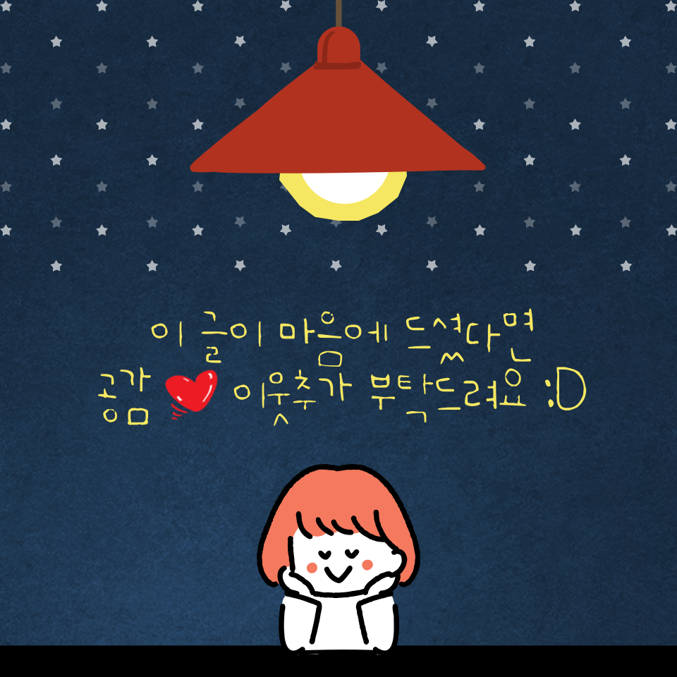 씨유 잠실점 이미지