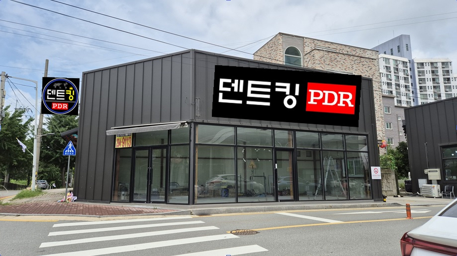 덴트킹 이미지