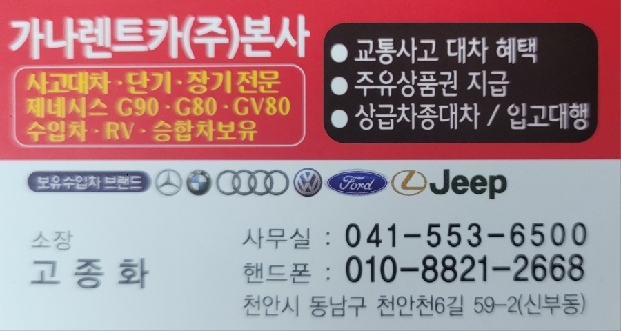 북천안현대서비스 이미지