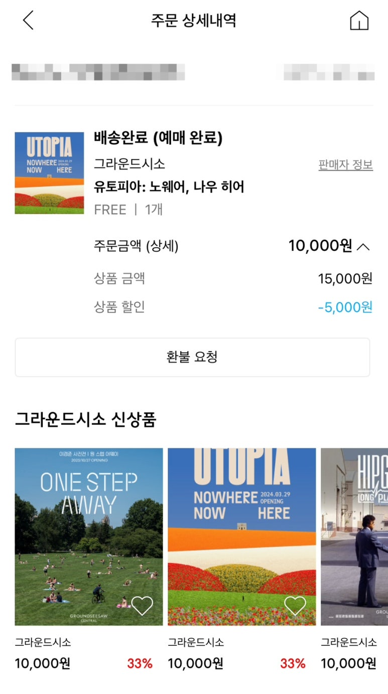 시소지점 이미지