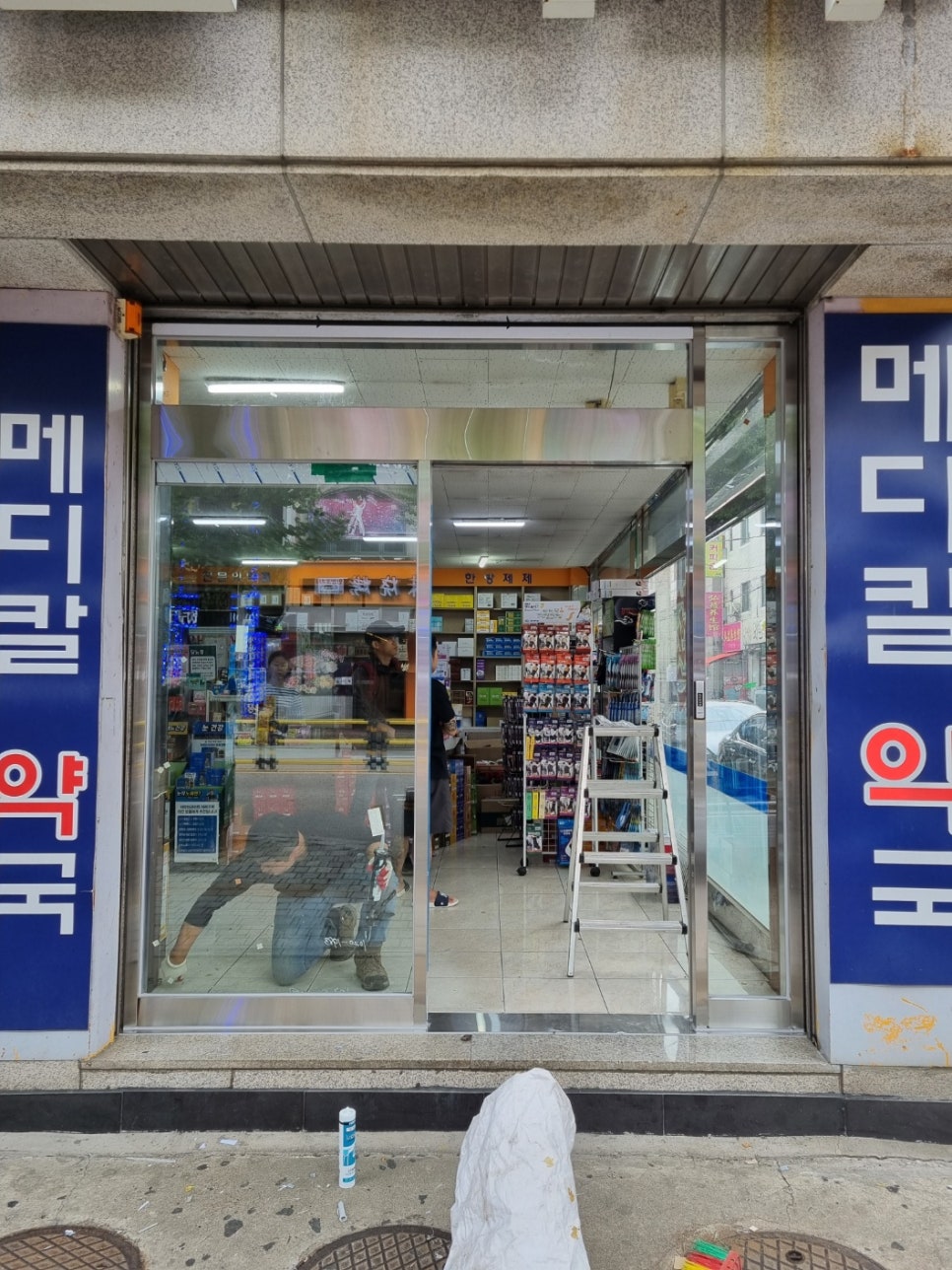 문메디칼 이미지