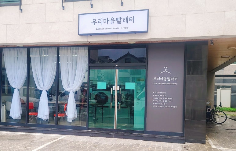 석산유통 이미지