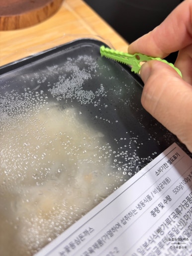 주식회사 스토리푸드 이미지