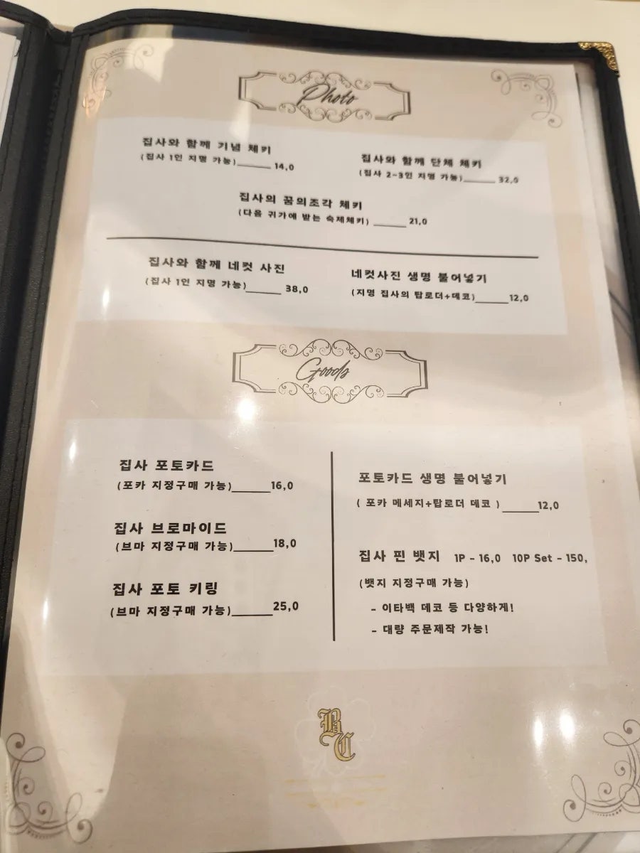 클로버카페 이미지