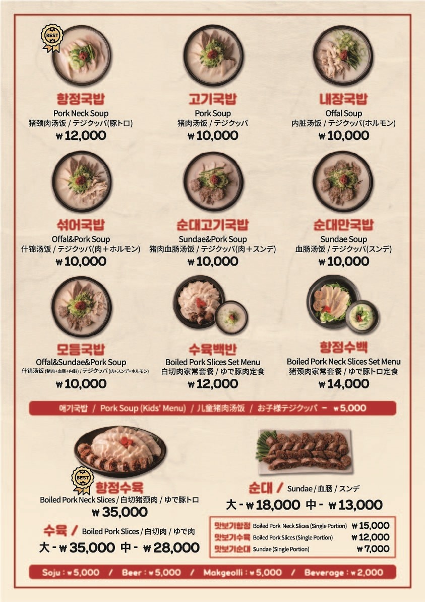 파리바게트센텀점 이미지