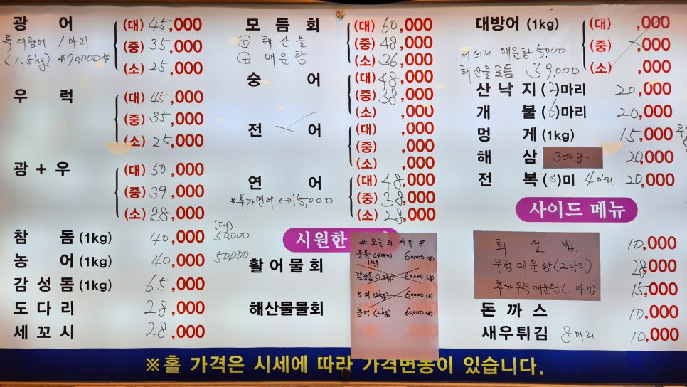 제희수산 이미지