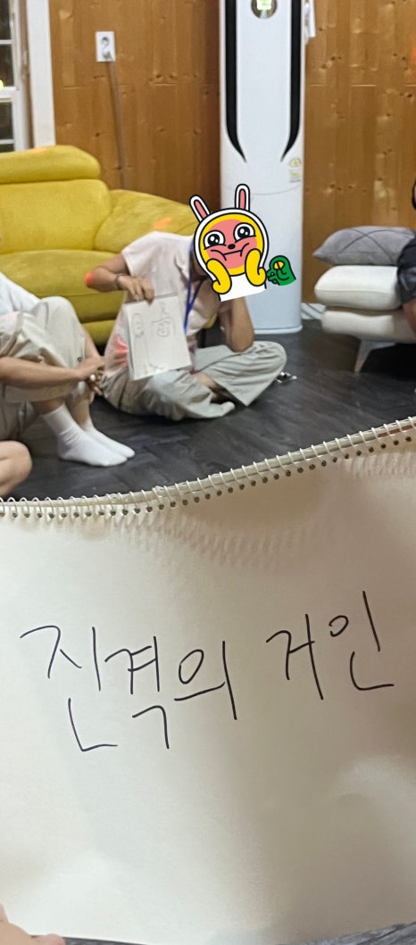 대부도펜션펜피 이미지
