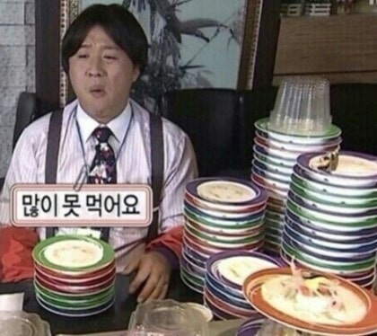 다락회전초밥 이미지