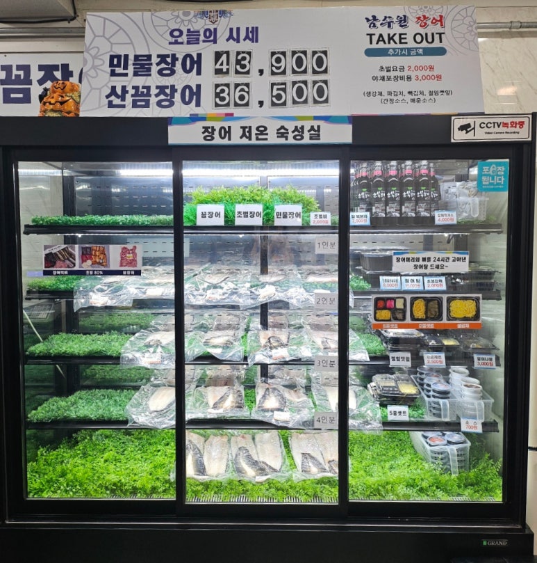 풍천장어와부산꼼장어 이미지