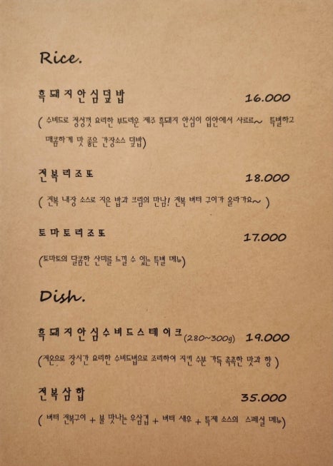 오데뜨 이미지
