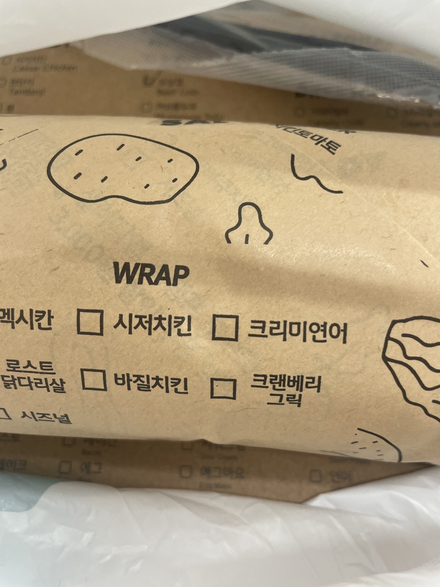 샐러디주안역점 이미지