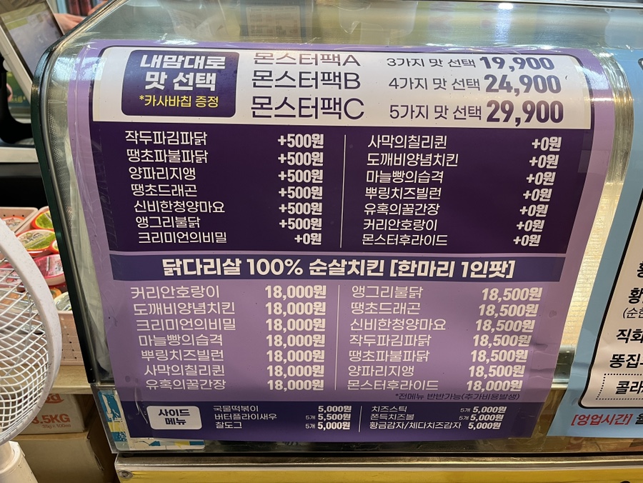 황금옛날통닭 이미지