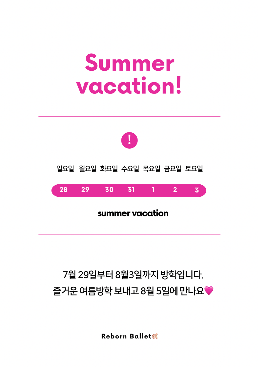 리본발레학원 이미지